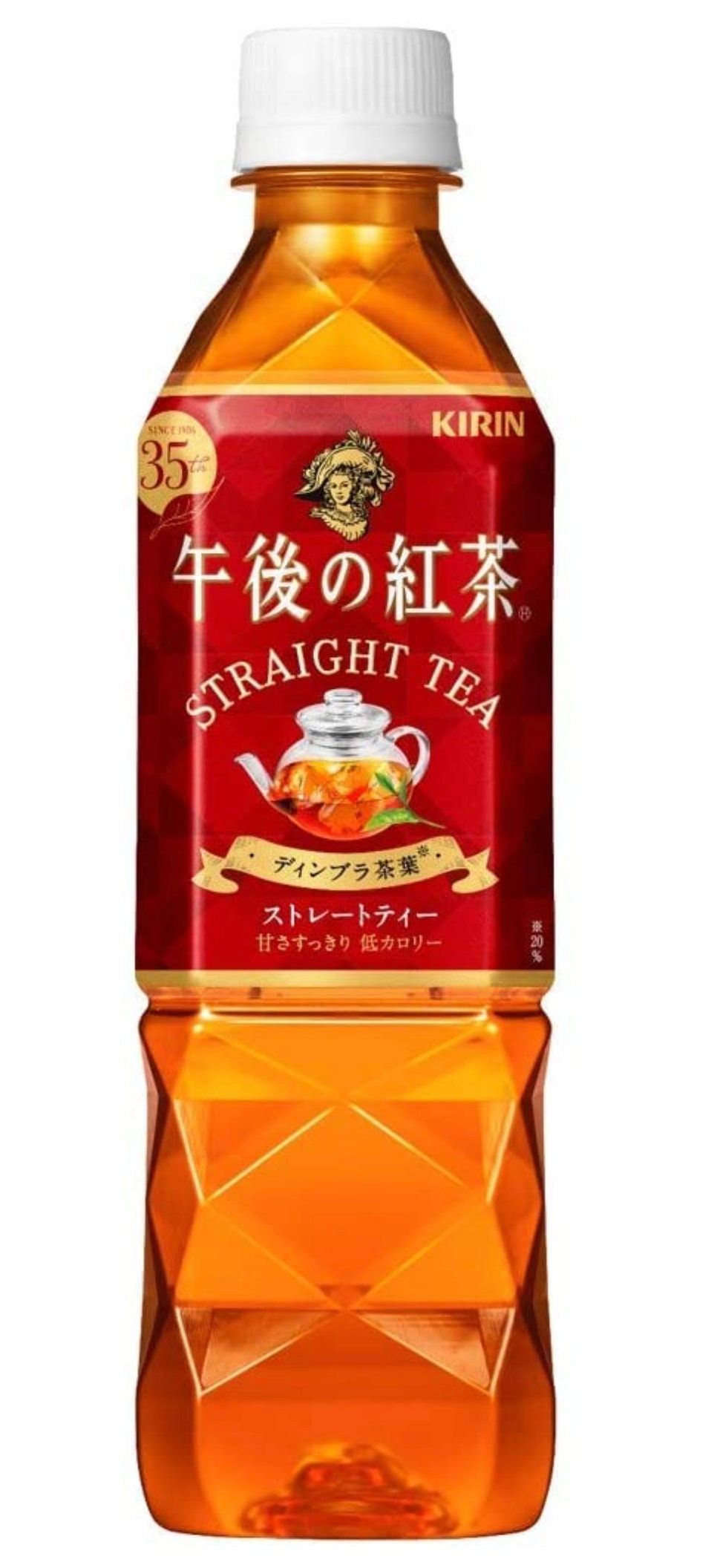 Kirin Afternoon Tea Straight 16.9 Fl.oz. | 500Ml Pet Bottle - Made in Japan Limited Quantity. Free Shipping