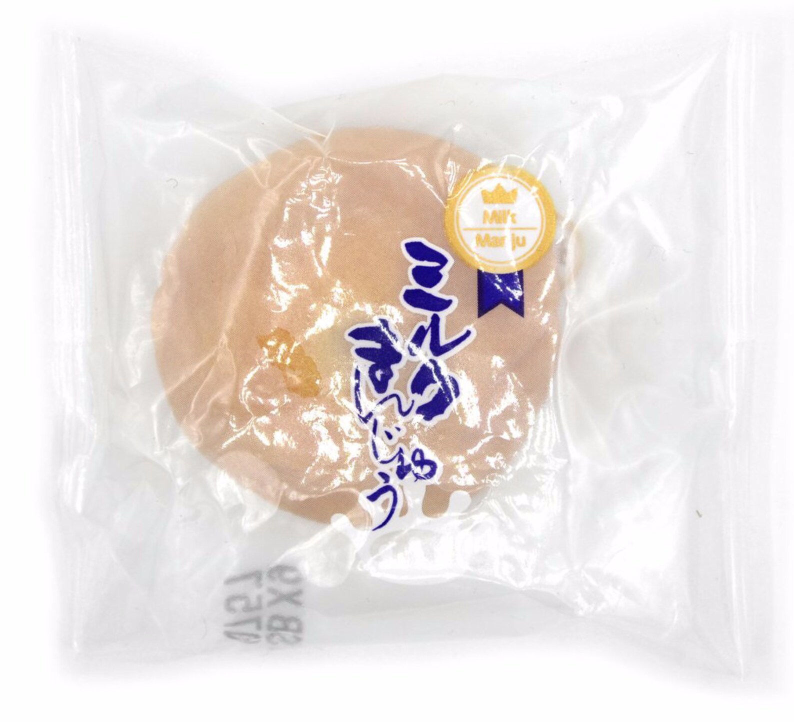 TENKEI Hokkaido Japan Evaporated Milk Manju 4.0oz 115g Free Etsy