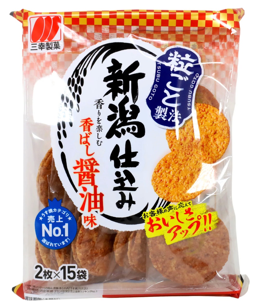 Sanko Seika Niigata Shikomi Shoyu Rice Cracker Soy Sauce Flavour 126g