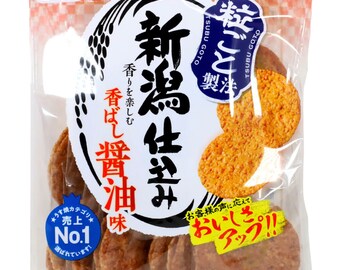 Sanko Seika Niigata Shikomi Shoyu - Rice Cracker Soy Sauce Flavour 126g, Free Shipping !!!