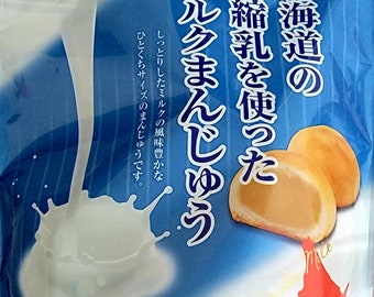 TENKEI Hokkaido Japan Evaporated Milk Manju 4.0oz (115g), Free Shipping !!