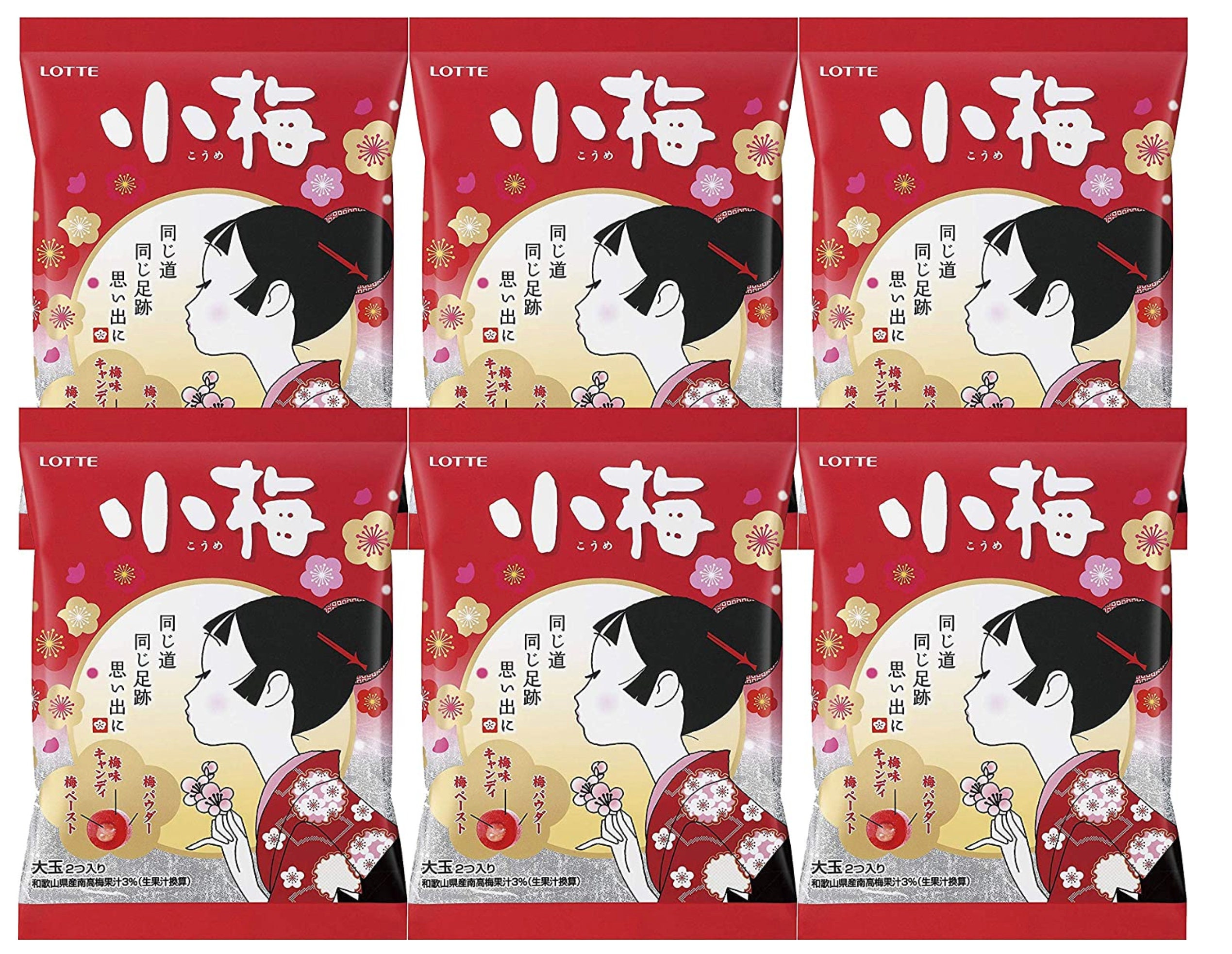 Lotte Koume Hard Candy Japanese Plum Flavor From Japan Etsy