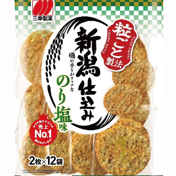 三幸製菓Sanko Niigata Shikomi Norishio slightly Salty Seaweed Japanese Rice Crack 4.02oz/100g - 24pc