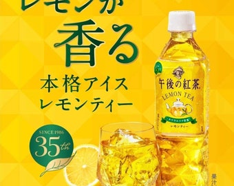 Japan Kirin Afternoon Tea Lemon Tea 16.9 fl.oz (500ml) PET bottle