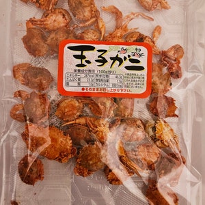 Ready to Eat Baked Japanese  Mini Crab With Fish Egg Snack -Oakabe Tamago Kani 1.4 oz (40g)  蟹仔小食