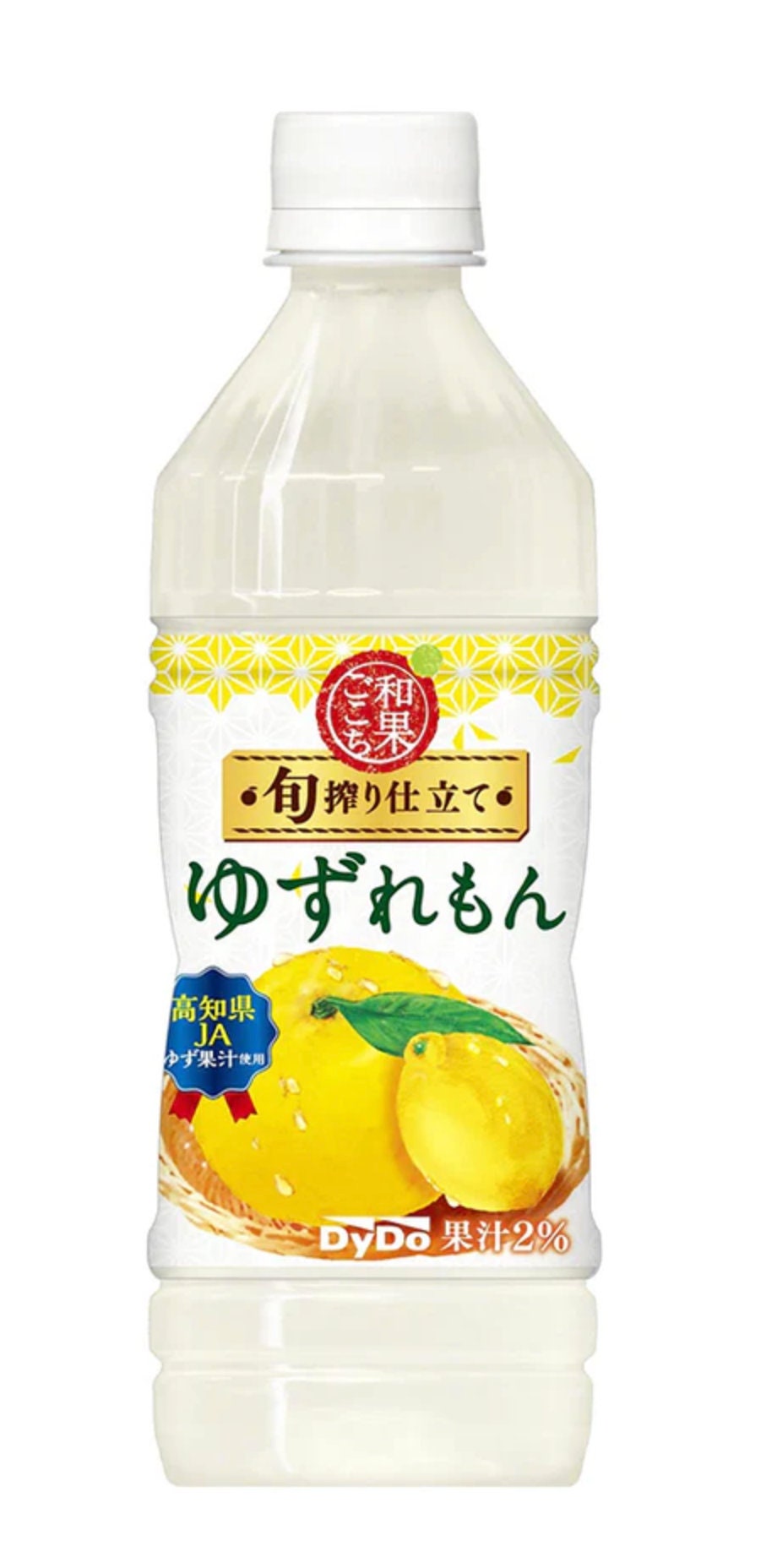 Jus de citron jaune & yuzu - Le jus de citron : le goût et la qualité