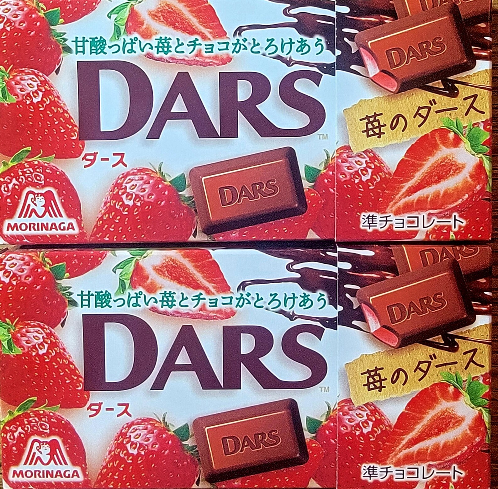 DARS JAPAN Ichigo Chocolate strawberry Morinaga Japan 43.2g X Etsy