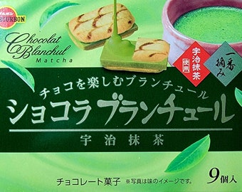 Bourbon | Japan | Chocolate Blanchul Uji Matcha Cookie 1.41oz each - Limited Edition