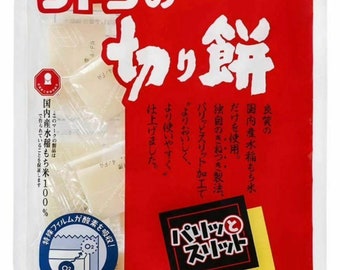 Sato Cut Mochi Japanese Rice Cake 1kg - Free Shipping !!