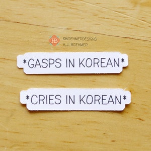 K-Drama K-Pop Word Stickers/ Fan Life/ Korean drama / Kpop stickers / Korean Stickers/Korean word sticker / 한글/ Kpop Stan