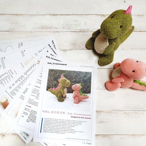 Knit_Tyrannosaurus KNITTING PATTERN : pattern PDF instant download English, Korean image 6