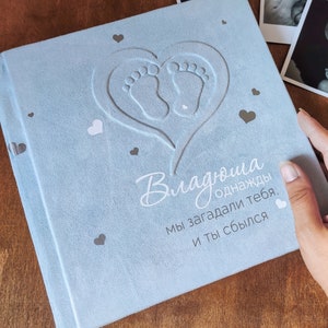 Personalized Baby velvet photo album, sckrapbook album, custom baby memory book