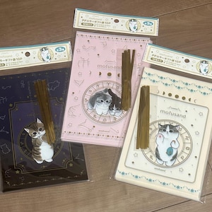 Mofusand Summer Stars Plastic Small Gift Bags