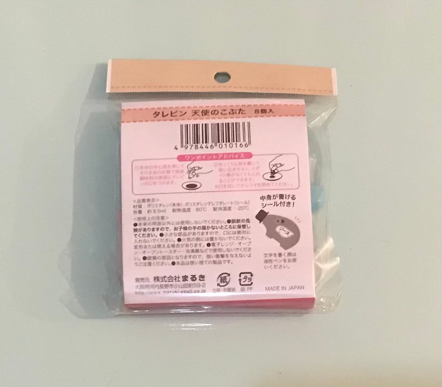 Bento/ Lunch Box Sauce Containers Gummy Bears Cactus And Etsy