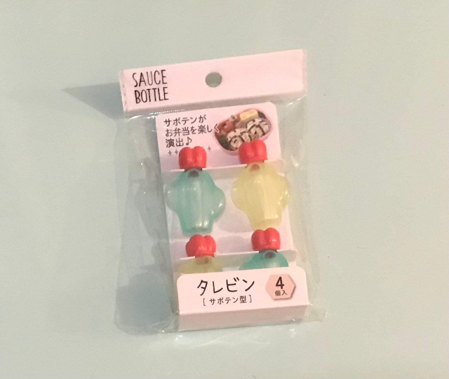 Bento/ Lunch Box Sauce Containers Gummy Bears Cactus And Etsy