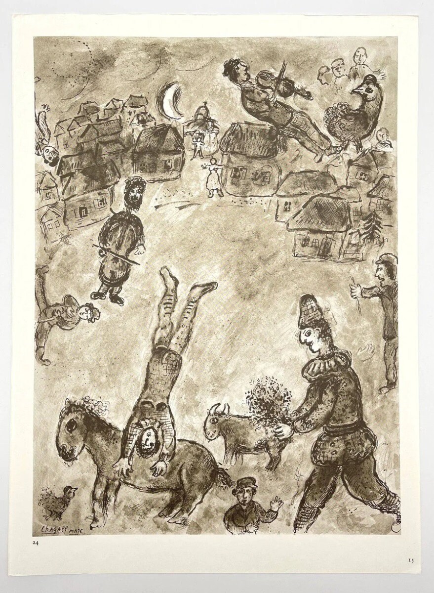 デリエール・ル・ミロワール　シャガール　リトグラフ集 No.235 デリエール・ル・ミロワール シャガール リトグラフ集 No.235 - メルカリ