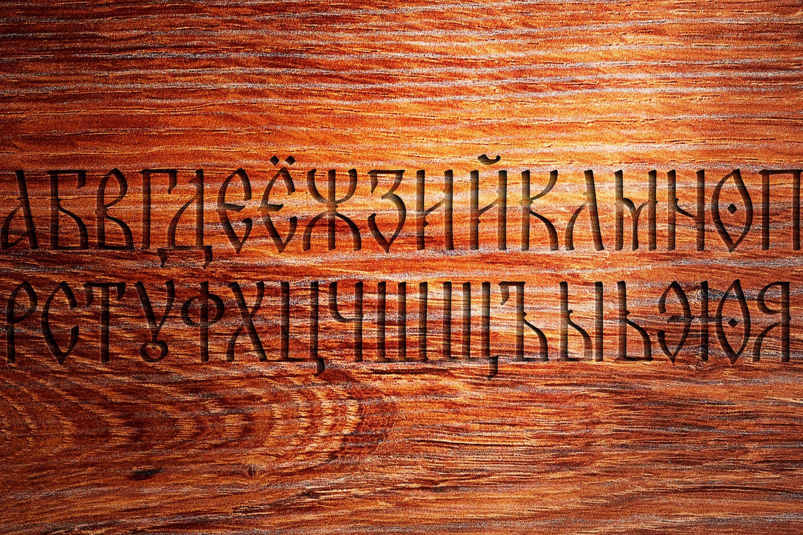 Old Church Slavonic Font SVG: Cyrillic Alphabet (digital Download) - Etsy