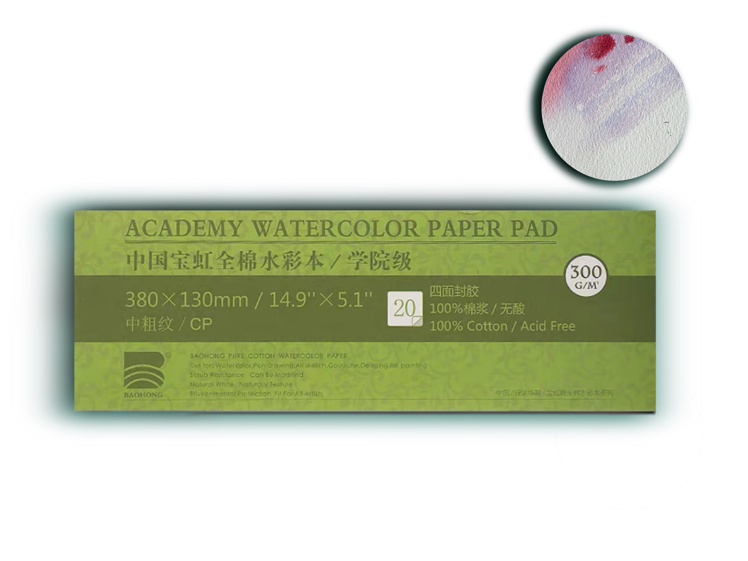 BAOHONG Academy Watercolor Paper 12x12cm, 100% Cotton, – All About