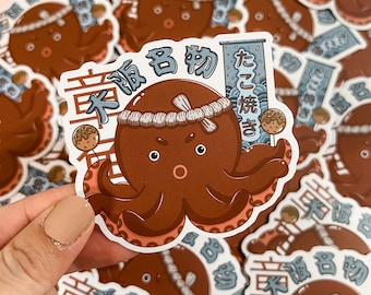 Octo-Yaki Vinyl Sticker: Kawaii Takoyaki Octopus, Japanese Food