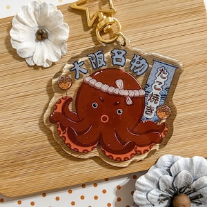 Takoyaki Acrylic Keychain, Octopus Keychain, Cute Acrylic Keychain, Japanese Food Keychain, Asian Aesthetic, Kawaii Gifts, Takoyaki
