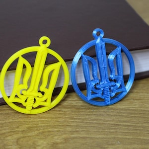 Ukraine Keychain Pendants | Set of 2