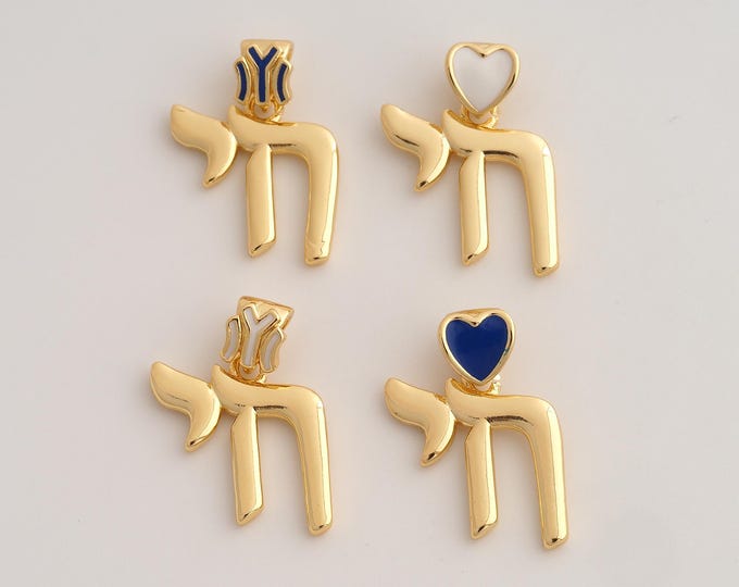18K Gold Filled Chai Charm,Dainty Enamel Chai Hebrew Script Jewish Pendant,Chai Pendant ,DIY Jewelry Supplies,23x17x2mm