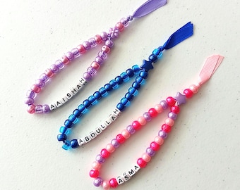 Personalised Kids Tasbeeh: 33 Prayer Beads, Zikr Counter, Eid Ramadhan Gift, Children's Worry Beads, Tasbih, Misbaha,