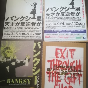 4 raros flyers japoneses de Banksy