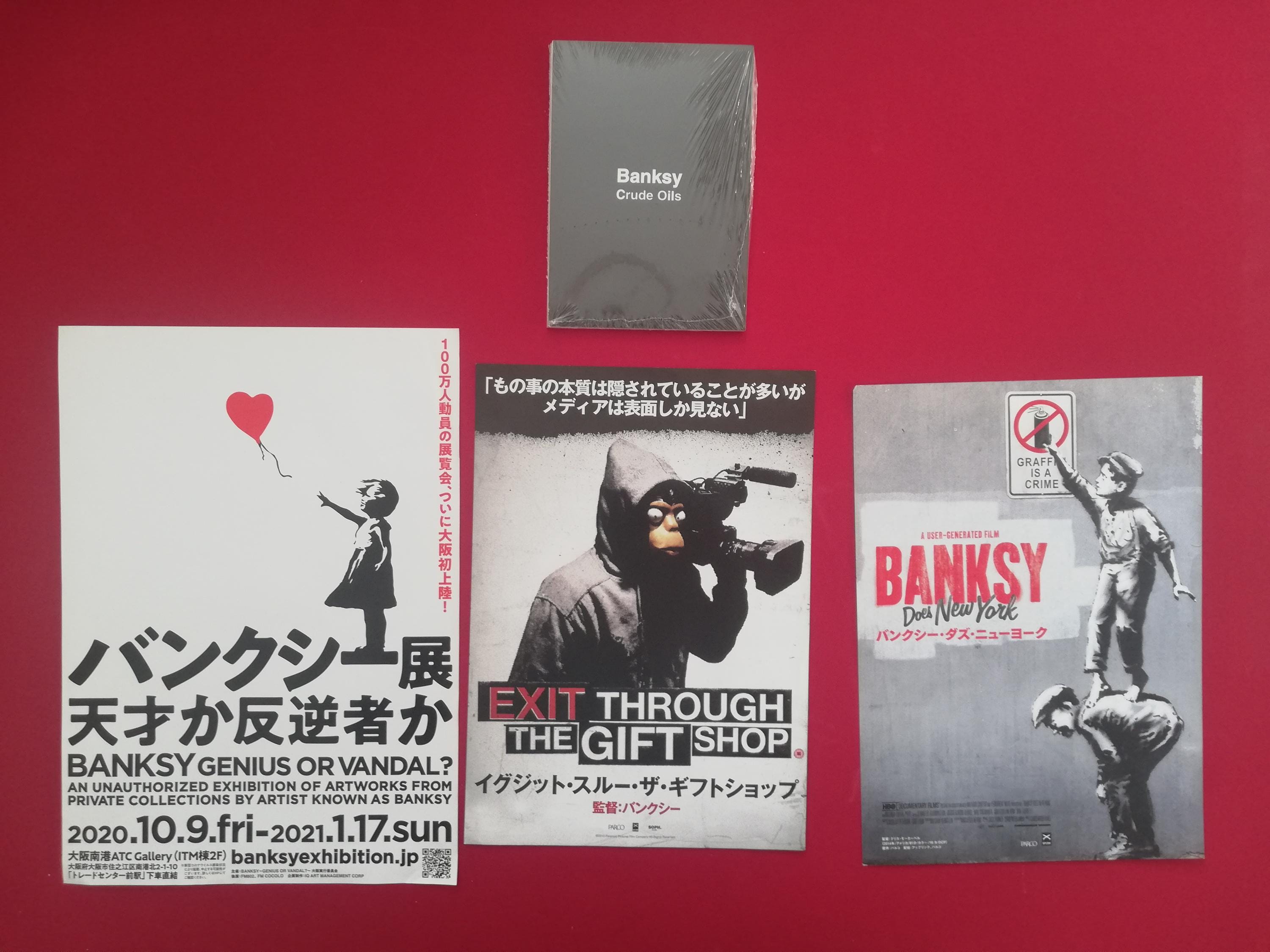 Banksy Crude Oil Postcard Set and Rare Japanese Flyers - Etsy Israel