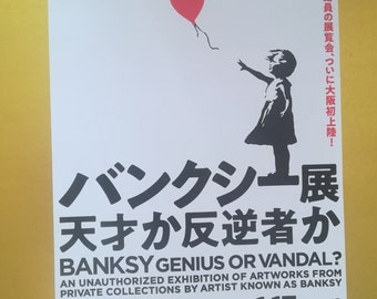Banksy genius or vandal A4 flyer double sided