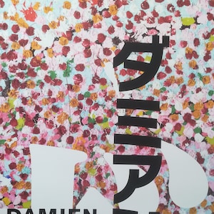Damien Hirst Kirschblüten Poster Tokyo Ausstellung B1 Größe Cartier 1 Genuine