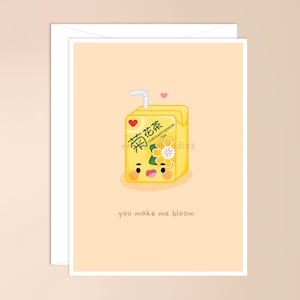 tu me fais fleurir carte de vœux | jolie carte d'inspiration asiatique, jeu de mots asiatique, jeu de mots asiatique, carte de boisson asiatique drôle, kawaii, thé de chrysanthème