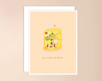 You Make Me Bloom Greeting Card | cute asian inspired card, asian card pun, asian pun, funny asian drink card, kawaii, chrysanthemum tea