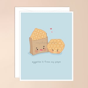 Eggette de mon papa carte de vœux | jolie carte de jeu de mots de nourriture asiatique kawaii, fête des pères, carte pour la fête des pères, carte pour papa, blague de papa, cadeau de papa