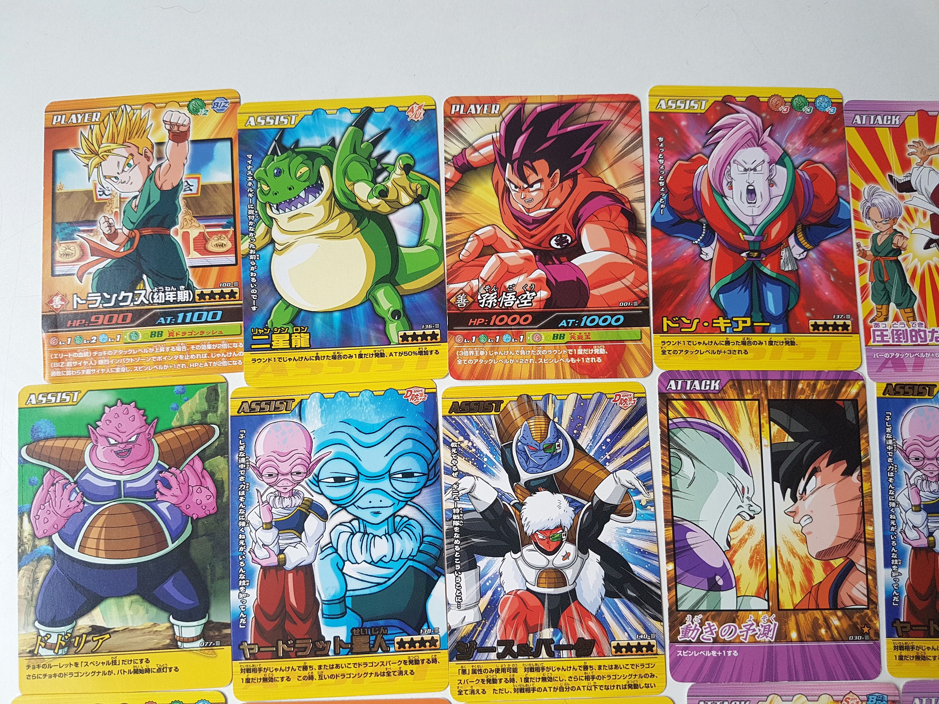 ヴィンテージ日本製バンダイドラゴンボール Z インパクトカードダス