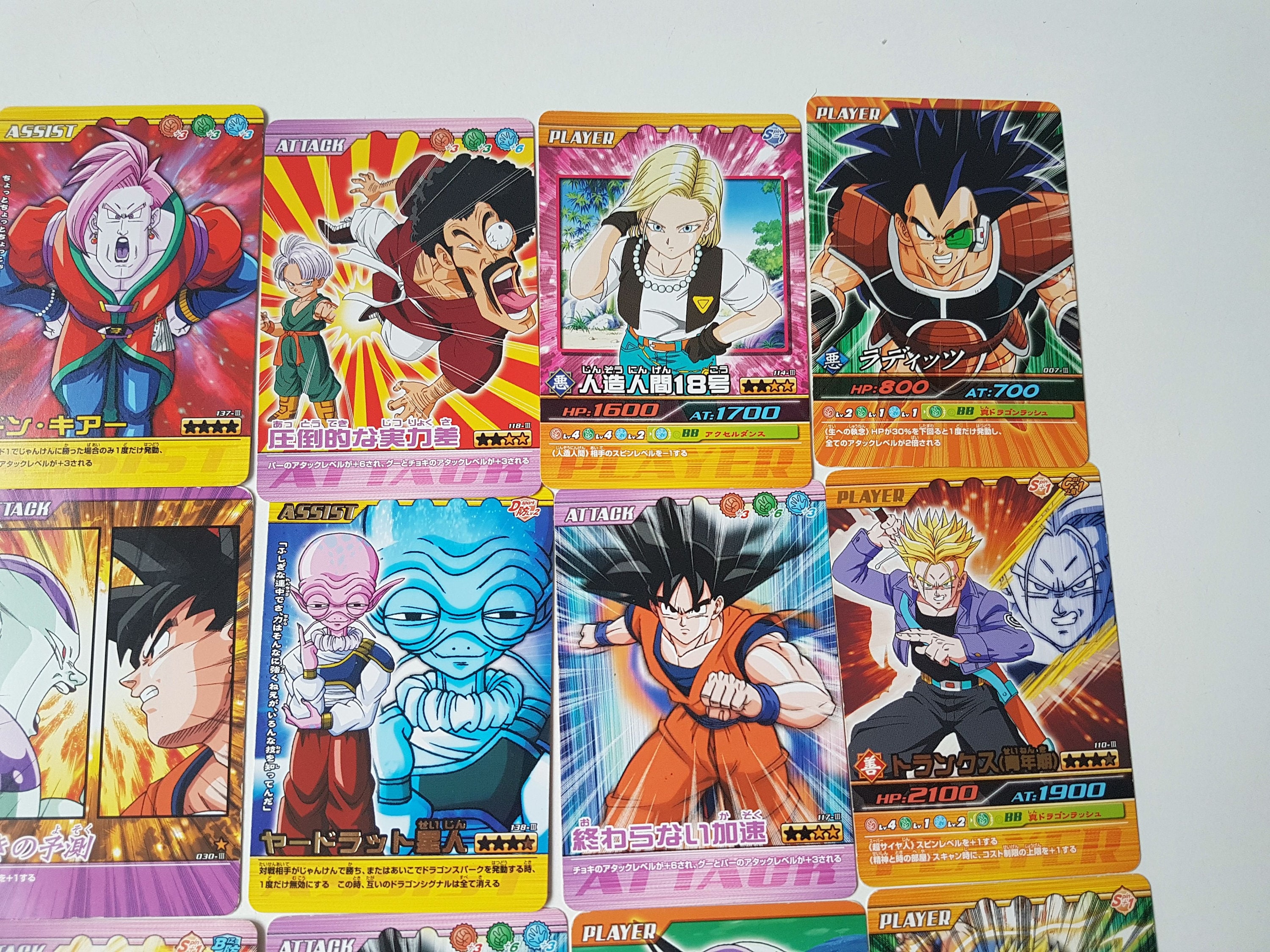 ヴィンテージ日本製バンダイドラゴンボール Z インパクトカードダス