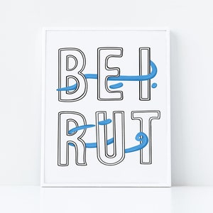 Stampa Beirut, Arte da parete retrò, Arte da parete alla moda, Arte libanese, Stampa libanese, Arredamento libanese, Poster retrò, Decorazione per la casa, Poster di metà secolo