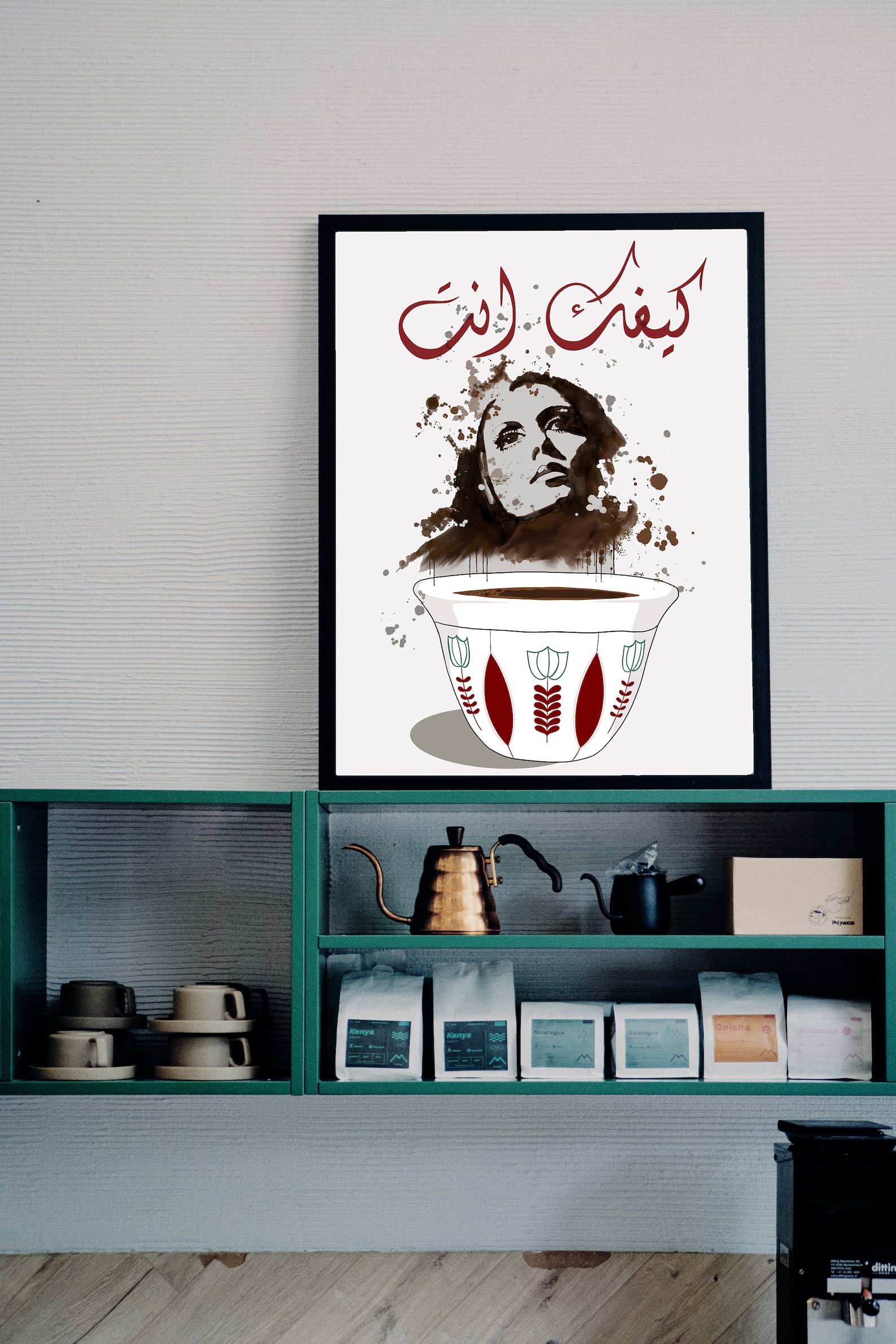 Fairuz Poster Fairuz Wall Art Middle Eastern Art Lebanese Etsy