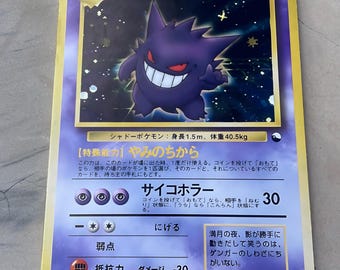 Arte de pared de Gengar / Decoración para sala de juegos de anime / Adorno de pared de madera de monstruo fantasma / Arte para dormitorio de gamer / Decoración de pared de personaje morado