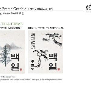 May include: Two black and white illustrations of pine trees with Korean text. The text reads "사랑과 용기를 키우자 몸과 마음을 바로하고 배 일". The illustrations are on a white background. The text "DESIGN TYPE: MODERN" and "DESIGN TYPE: TRADITIONAL" are at the top of the illustrations.