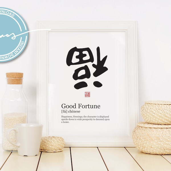 Digital GOOD FORTUNE Chinese Definition print, Definition Print, Minimalist Print, Calligraphy Wall Art, Office Decor