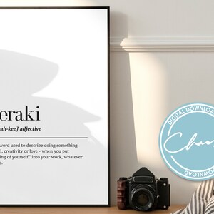 Digital Meraki Definition Print, Meraki Definition, Greek Definition Wall Art, Minimalism, Scandinavian Decor, Meraki Printable Art