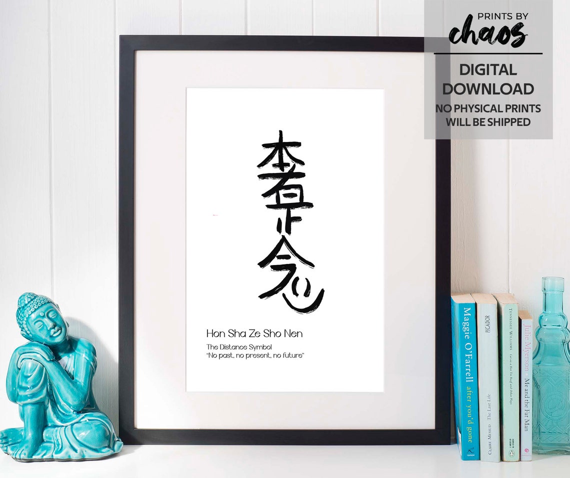 Reiki Distance Symbol Art Printable // Hon Sha Ze Sho Nen