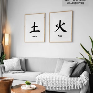 Digital Feng Shui 5 elements poster set Earth Wood Water | Etsy