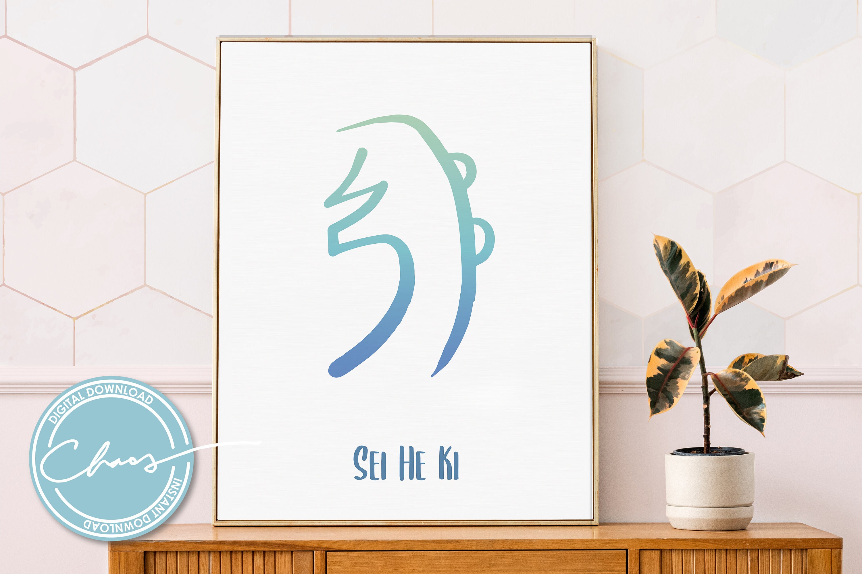 Digital Reiki SEI HE KI Symbol Art Printable // Harmony Symbol Etsy