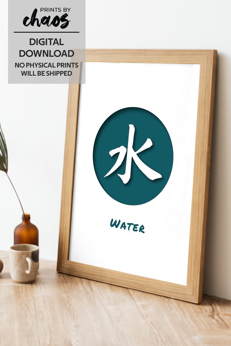 Digital Feng Shui Elements Poster WATER Symbol // Chinese Etsy