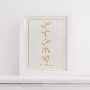 Pilipinas Baybayin Skript Wandkunst, personalisierte handgeschriebene baybayin Schrift, philippinisches Geschenk, Pinoy Kalligraphie, strukturiertes Papier Wanddekor