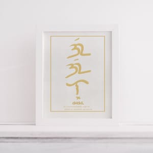 Pilipinas, kundenspezifische handgemachte Geschenkwandkunst, handgeschriebene Baybayin-Schrift, philippinisches Geschenk, philippinische Kalligraphie, strukturierte Papierkunst, Gigil
