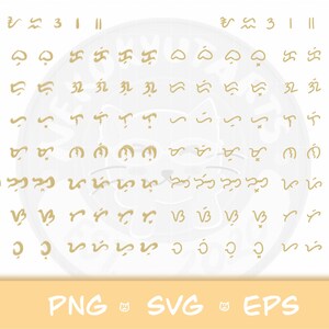 Baybayin Svg Digital Stamp, Alibata Outline, Baybayin Clipart, Filipino ...