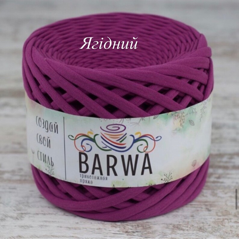 Пряжа 7 мм. Пряжа 7 мм